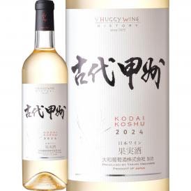 古代甲州 2024