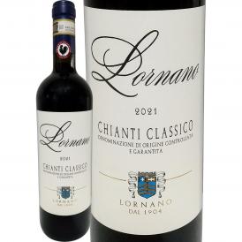 ファットリア・ディ・ロルナーノ・キャンティ Chianti ・クラシコ 2021イタリア Italy 赤ワイン wine 750ml トスカーナ