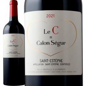ル・セ・ド・カロンセギュール 2021