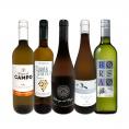  目からウロコ スペイン Spain 白ワイン wine の いま は超激旨 スペイン Spain おうちバル白ワイン wine 5本セット set 