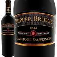 ペッパー・ブリッジ・エステート・カベルネ・ソーヴィニョン・ワラワラ・ヴァレー 2016 アメリカ America 赤ワイン wine 750ml 辛口 Walla Walla Valley Peppe