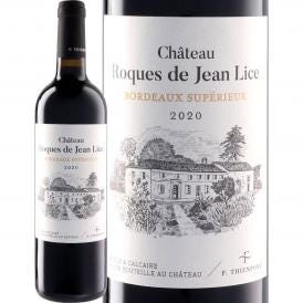 シャトー・ロック・ド・ジャン・リス キュヴェ・フランソワ・ティエンポン 2020 750ml ボルドー bordeaux 赤ワイン wine 