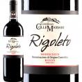 コッレマッサーリ・リゴレート・モンテクッコ・ロッソ 2022 イタリア Italy 赤ワイン wine 750ml ミディアムボディ寄りのフルボディ トスカーナ 