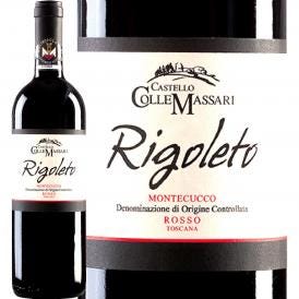 コッレマッサーリ・リゴレート・モンテクッコ・ロッソ 2022 イタリア Italy 赤ワイン wine 750ml ミディアムボディ寄りのフルボディ トスカーナ 