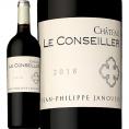 シャトー・ル・コンセイユ 2018 フランス France ボルドー bordeaux 750ml