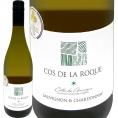 コス・ド・ラ・ロック・ソーヴィニョン・シャルドネ chardonnay 2023