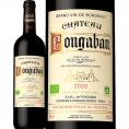 シャトー・フォンガバン 2020 フランス France ボルドー bordeaux 750ml