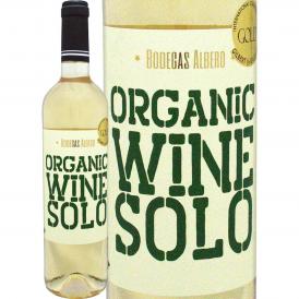 オーガニック・ワイン wine ・ソロ・ベルデホ 2024 スペイン Spain 白ワイン wine 750ml 辛口 有機 認証 EU 有機JAS ビオロジック ヴィーガン VEGANO