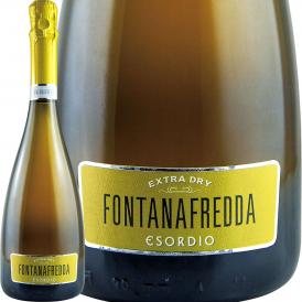 フォンタナフレッダ・エソルディオ・スプマンテ・エキストラドライ イタリア Italy 白スパークリング sparkling ワイン wine 750ml 辛口 スプマンテ 