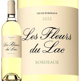レ・フルール・デュ・ラック 2022 フランス France 白ワイン wine 750ml シャトー・ラグランジュ 辛口 