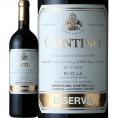 コンティノ・レセルバ 2020 スペイン Spain 赤ワイン wine 750ml 辛口 リオハ 銘醸地 CVNE リオハ・アルタ スペイン Spain 王室御用達 テンプラニーリョ 特選原