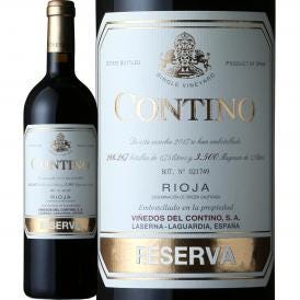 コンティノ・レセルバ 2020 スペイン Spain 赤ワイン wine 750ml 辛口 リオハ 銘醸地 CVNE リオハ・アルタ スペイン Spain 王室御用達 テンプラニーリョ 特選原