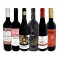  第172弾 当店厳選 これぞ極旨赤ワイン wine 大満足 充実の飲み応え 贅沢なスーパー・セレクト