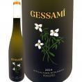 グラモナ・ジェサミー 2024 スペイン Spain 白ワイン wine 辛口 750ml 自然派 カタルーニャ ペネデス ミュスカ・ド・フロンティニャン ソーヴィニヨン・ブラン 