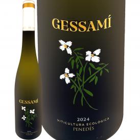 グラモナ・ジェサミー 2024 スペイン Spain 白ワイン wine 辛口 750ml 自然派 カタルーニャ ペネデス ミュスカ・ド・フロンティニャン ソーヴィニヨン・ブラン 
