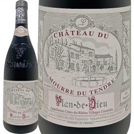 シャトー・デュ・ムール・デュ・タンドル・コート・デュ・ローヌ・ヴィラージュ・プラン・ド・デュー 2021フランス France 赤ワイン wine 750ml 辛口 Mourre du