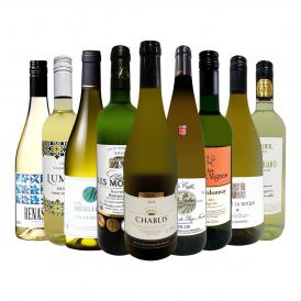  第61弾 シャブリ chablis 入り 1本あたり1,223円 税込 人気白ワイン wine 勢揃い 自信をもってお届けするお手頃価格で厳選辛口白ワイン wine 9本セット set 