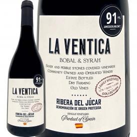 ラ・ベンティカ・ボバル・シラー 2020 スペイン Spain 赤ワイン wine 750ml フルボディ リベラ・デル・フーカル カスティーリャ・ラ・マンチャ サックリング91 