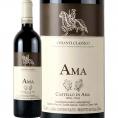 カステッロ・ディ・アマ・キャンティ Chianti ・クラシコ・アマ 2022