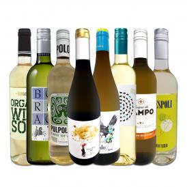  おうちタパスにピッタリ スペイン Spain 各地の白飲み比べ おうちバル白ワイン wine 8本セット set 