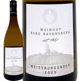 ブルク・ラーフェンスブルク ヴァイスブルグンダー・トロッケン 2023 ドイツ 白ワイン wine 750ml オーガニック認証 EUリーフ ビオディナミ農法 デメター 