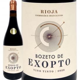 ボセト・デ・エクソプト・リオハ 2022 スペイン Spain 赤ワイン wine 750ml フルボディ 高樹齢 古木 リオハ・アラベサ 特撰原産地呼称 D.O.Ca. 銘醸地 ガルナッ
