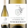アンリ・ブルジョワ・プティ・ブルジョワ・ソーヴィニヨン 2024 フランス France 白ワイン wine 750ml 辛口 