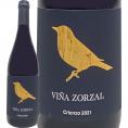 ビーニャ・ソルサル・クリアンサ 2021 スペイン Spain 赤ワイン wine 750ml フルボディ ナバーラ ナバラ パーカー parker 92＋点 ティム・アトキンMW91点 高樹 