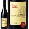 トッレ・デル・ファラスコ・アマローネ・デッラ・ヴェルポリチェッラ 2020 イタリア Italy 赤ワイン wine 750ml フルボディ 