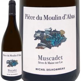 ミシェル・デロモー・ミュスカデ・セーヴル・エ・メーヌ・ピエス・デュ・ムーラン・ダバス 2023 ロワール 白ワイン wine 750ml 辛口 シュール・リー