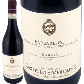 カステッロ・ディ・ヴェルドゥーノ・バルバレスコ・ラバーヤ 2020 イタリア Italy 赤ワイン wine 750ml ミディアムボディ寄りのフルボディ 辛口 
