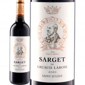 サルジェ・ド・グリュオー・ラローズ 2020