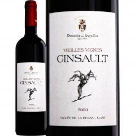 ドメーヌ・デ・トゥレール サンソ― V.V. 2021 赤ワイン wine ミディアムボディ 750ml レバノン 