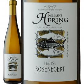 へリング ローゼンエーゲルト 2022 フランス France アルザス 白ワイン wine 750ml ミディアムボディ 辛口 