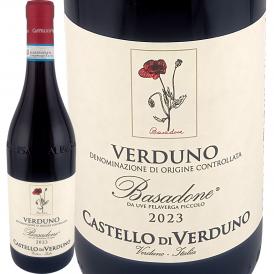 カステッロ・ディ・ヴェルドゥーノ・バッサドーネ 2023 イタリア Italy 赤ワイン wine 750ml ミディアムボディ 辛口 