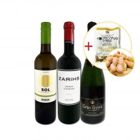  北海道産落花生のおまけ付 スペイン Spain 人気ワイン wine を気軽にお試し3本セット set 