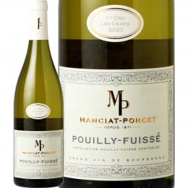 ドメーヌ・マンシア=ポンセ・プイィ・フュイッセ・ヴィエイュ・ヴィーニュ・プルミェ・クリュ・レ・クレ 2023 フランス France 白ワイン wine 750ml 辛口 