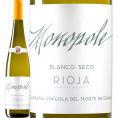 クネ・モノポール・ブランコ・リオハ 2024 スペイン Spain 白ワイン wine 750ml 辛口 リオハ 銘醸地 スペイン Spain 最古白ワイン wine ブランド CVNE リオハ・