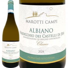 マロッティ・カンピ・ヴェルディッキオ・ディ・カステッリ・ディ・イエージ・クラシコ・アルビアーノ 2024