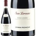 ウマニロンキ・サン・ロレンツォ・ロッソ・コーネロ 2022 イタリア Italy 赤ワイン wine 750ml ミディアム寄りのフルボディ 辛口 