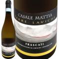 カサーレ・マッティア・フラスカーティ・セッコ・テッレ・ラヴィチェ 2024 イタリア Italy 白ワイン wine 750ml ミディアムボディ 辛口 