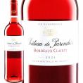 シャトー・ド・パランシェール・ボルドー bordeaux ・クレレ 2014 フランス France ボルドー bordeaux ロゼ rose ワイン wine 750ml 辛口