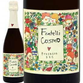 ベッレンダ・フラテッリ・コスモ・プロセッコ・エクストラ・ドライ イタリア Italy 白スパークリング sparkling ワイン wine 750ml 辛口 スプマンテ 