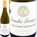 コンブ・グラス・ヴィオニエ&グルナッシュ・ブラン 2024 750ml 金賞 