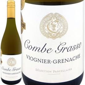 コンブ・グラス・ヴィオニエ&グルナッシュ・ブラン 2024 750ml 金賞 