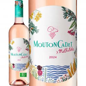 ムートン・カデ・ロゼ rose ・オーガニック・バイ・マチルド 2024 フランス France ロゼ rose ワイン wine 750ml ミディアムボディ 辛口 
