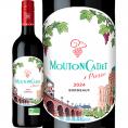 ムートン・カデ・ルージュ・オーガニック・バイ・ピエール 2024 フランス France 赤ワイン wine 750ml ミディアムボディ 辛口 