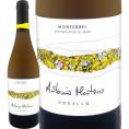アントニオ・モンテロ・ゴデーリョ 2023 スペイン Spain 白ワイン wine 750ml 辛口 ガリシア モンテレイ ゴデージョ 高貴品種 シュール・リー グリーン・スペイ