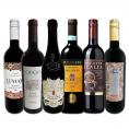 バラエティ豊かな個性を満喫 激旨イタリア Italy 赤ワイン wine 6本セット set 