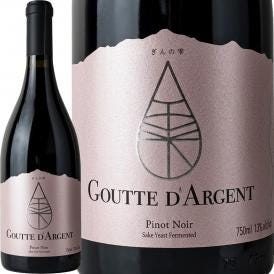 ぎんの雫・グット・ダルジャン・ピノ・ノワール 2024